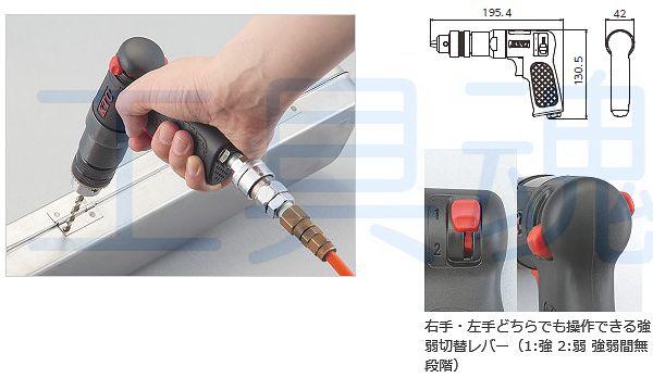 KTC 京都機械工具 エアー式ドリル JAP110