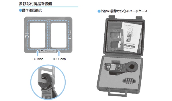 □共立電気計器/KYORITU製品のご購入はプロショップ工具魂