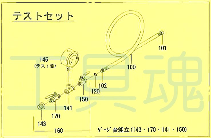 キョーワ製品通販(株)日工の工具魂