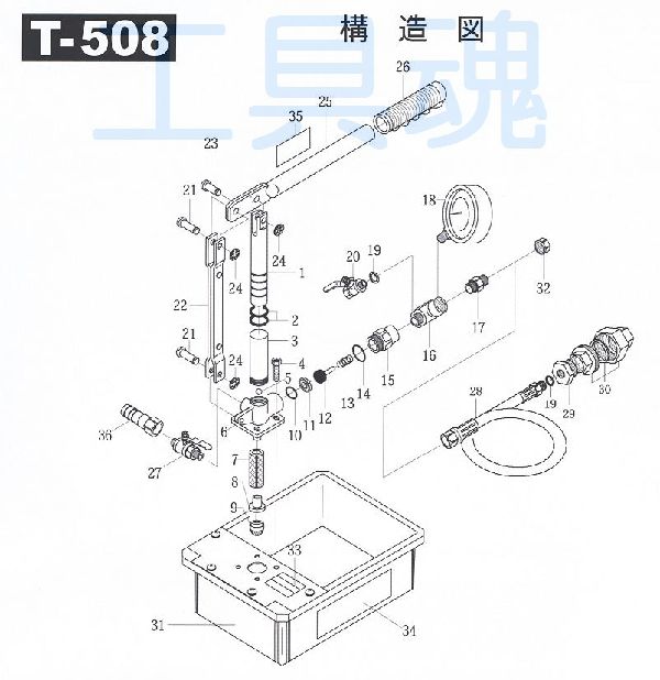 キョーワ手動テストポンプT-508用補給部品