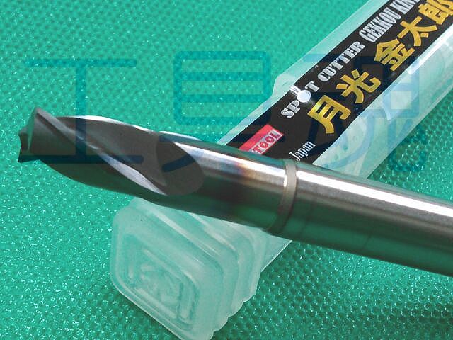 ビック・ツール/BIC TOOL高硬度スポットカッター 月光・金太郎GK-KIN