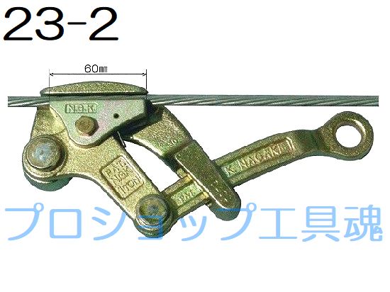 NGK 薄型四角(両爪)25 ( 30510 ) (株)永木精機 | sport-u.com