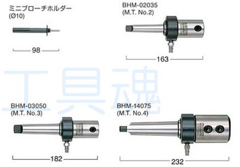 日東 ブローチホルダー BHM02035-