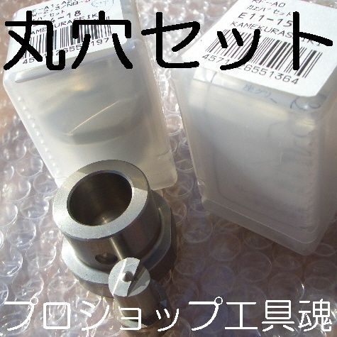 亀倉精機製品通販プロショップ工具魂