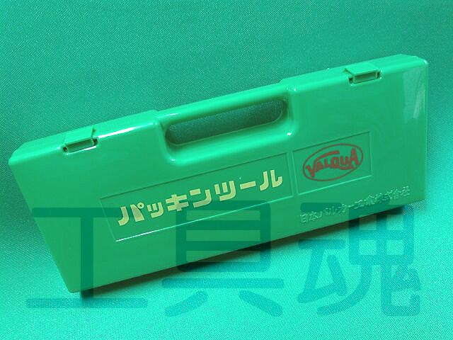 日本バルカー工業(株) バルカー パッキンツール セットTOOL-S00000